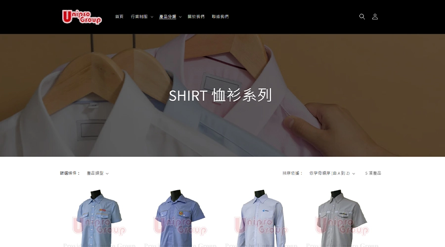 Shenzhen_UniPro_Apparel_Co.,_Ltd.