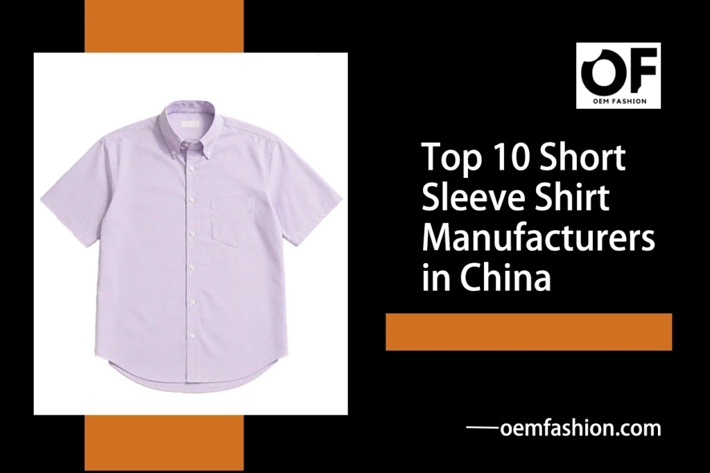 Top_10_Short_Sleeve_Shirt_Manufacturers_in_China