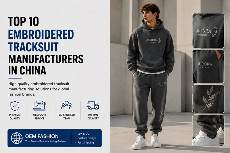 Embroidered_Tracksuit_Manufacturers_in_China