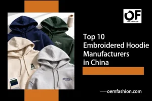 Top_10_Embroidered_Hoodie_Manufacturers_in_China