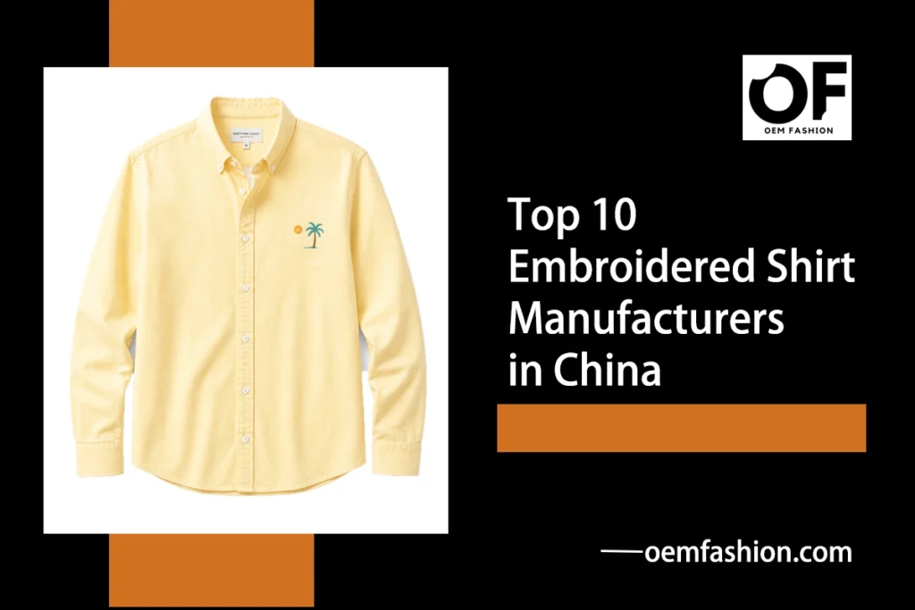 Top_10_Embroidered_Shirt_Manufacturers_in_China