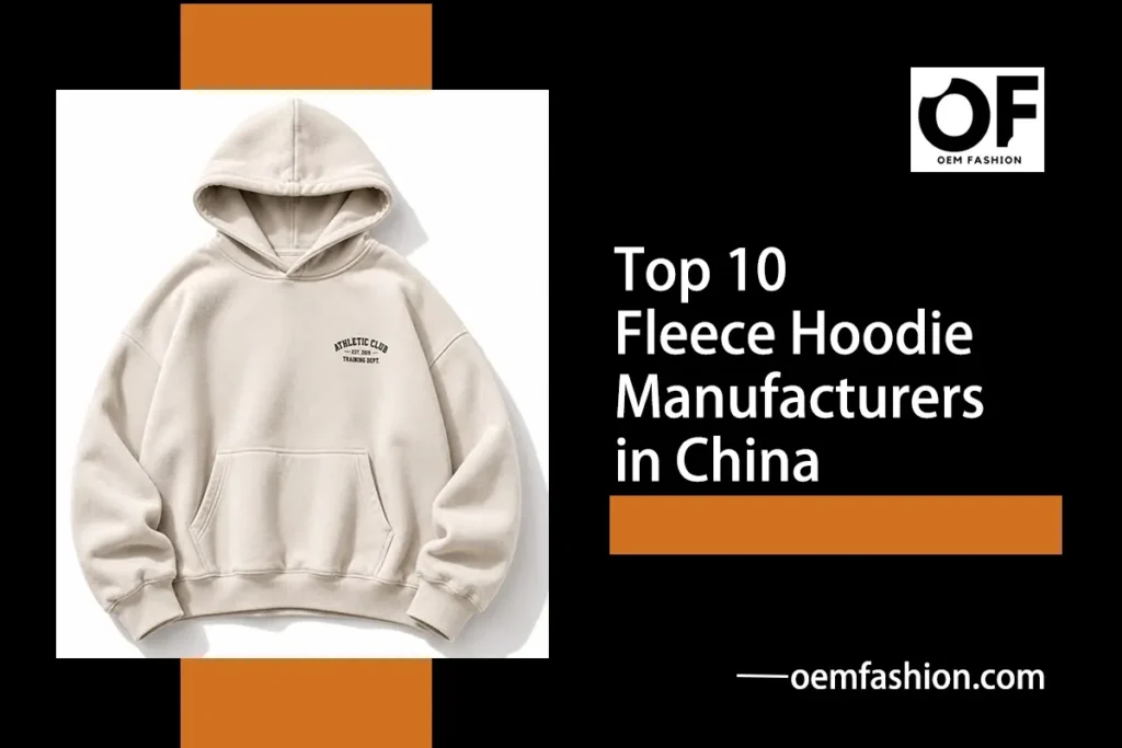 Top_10_Fleece_Hoodie_Manufacturers_in_China_