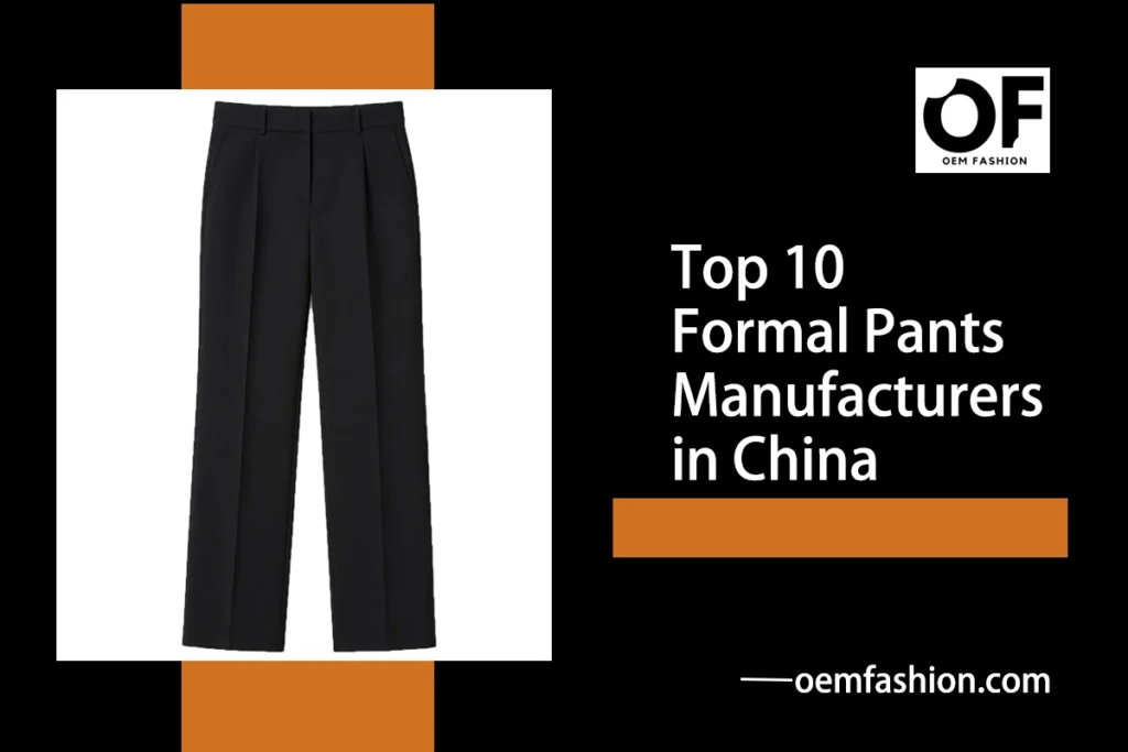 Top 10 Formal Pants Manufacturers in China