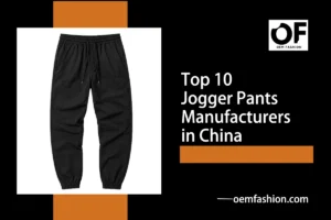 Top 10 Jogger Pants Manufacturers in China