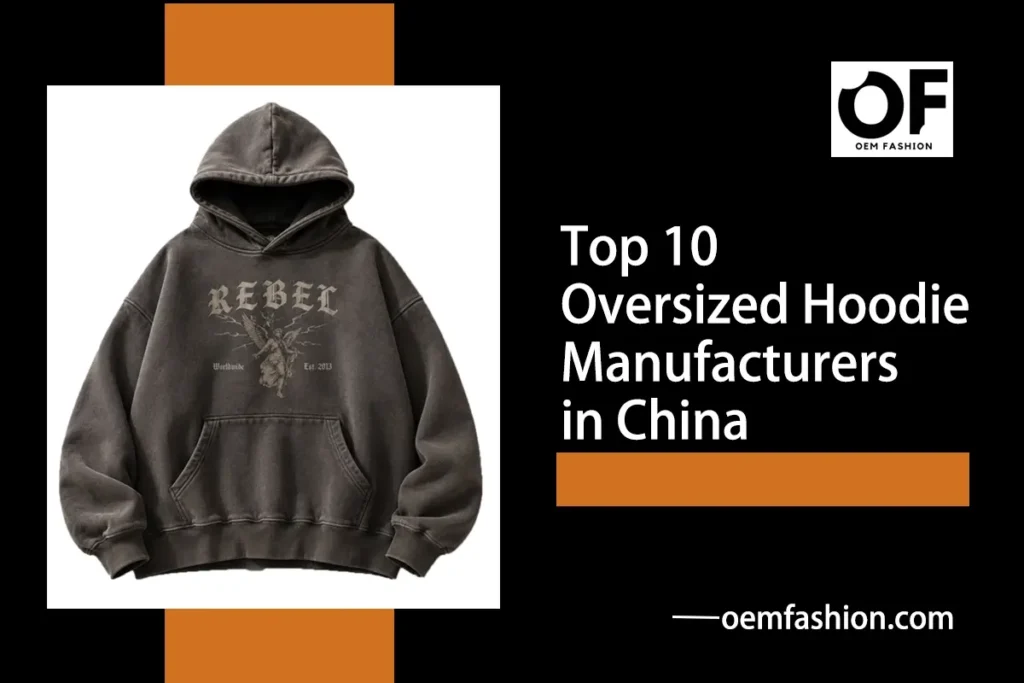 Top_10_Oversized_Hoodie_Manufacturers_in_China