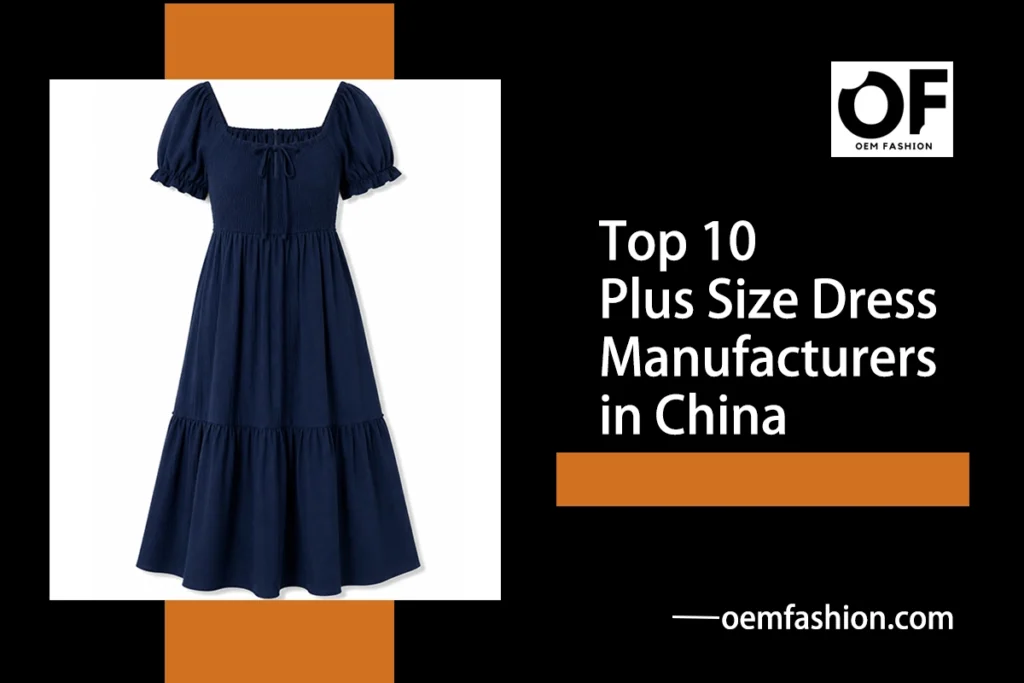 Top_10_Plus_Size_Dress_Manufacturers_in_China