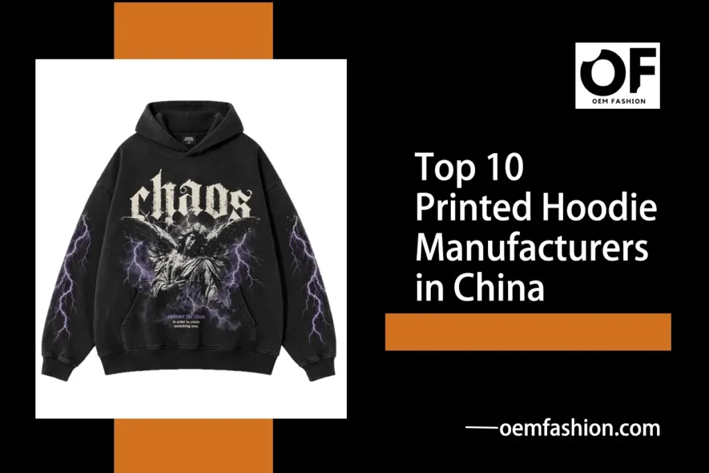 Top_10_Printed_Hoodies_Manufacturers_in_China