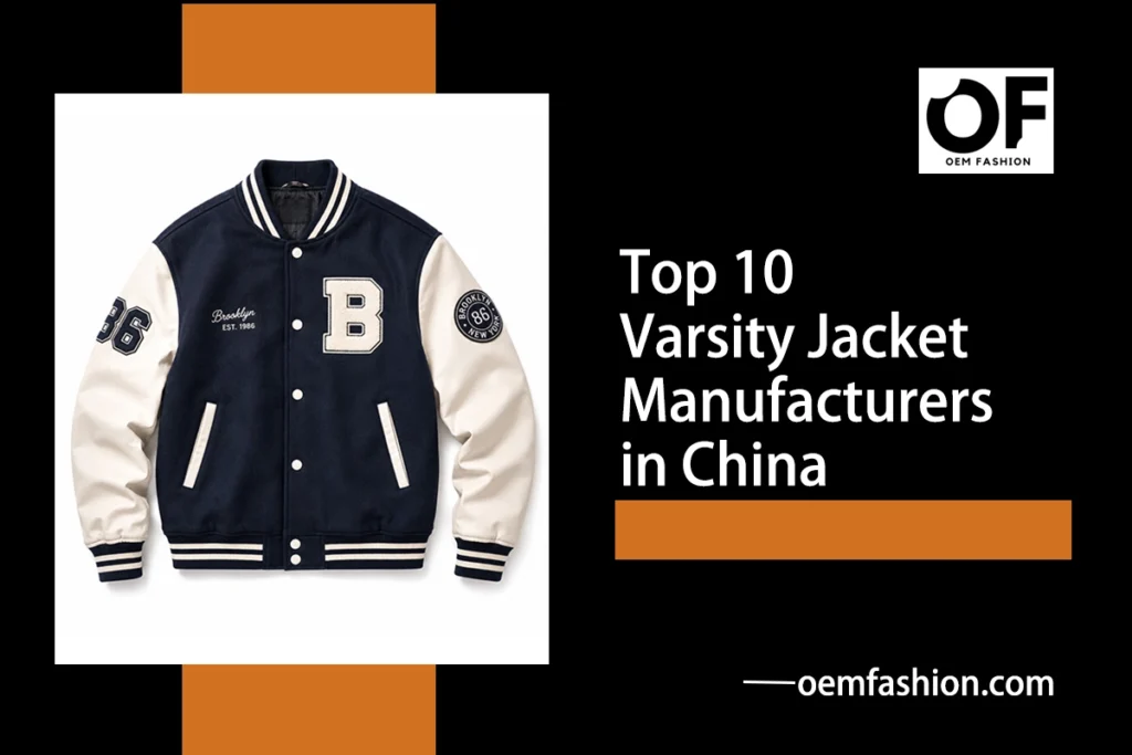 Top_10_Varsity_Jacket_Manufacturers_in_China