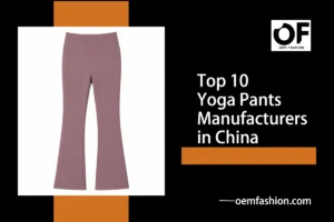 Yoga Pants Manufacturers in China